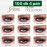 Bella lenses 4 Pairs with secure eye cap in uae