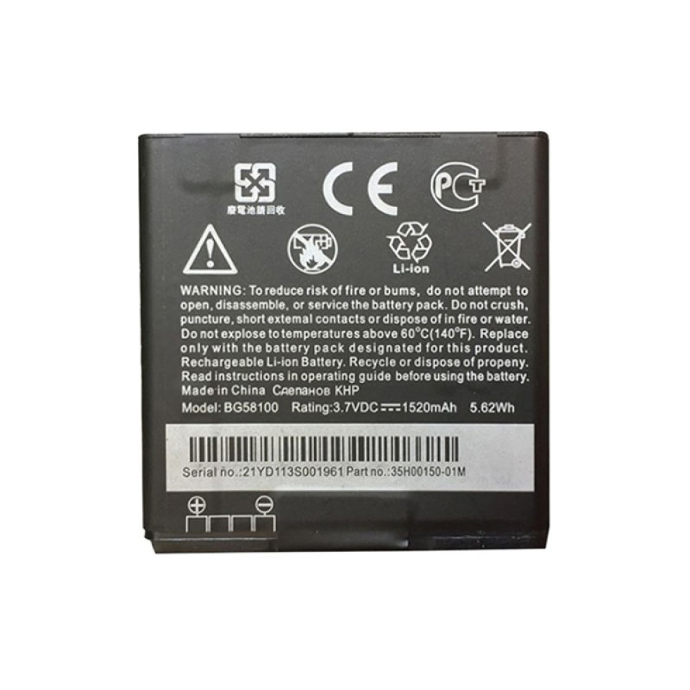 1520 mAh BG 58100 Battery for HTC Sensation G 14 G 18 EVO 3 D G 17 price in uae