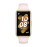 HUAWEI Band 7 price in uae