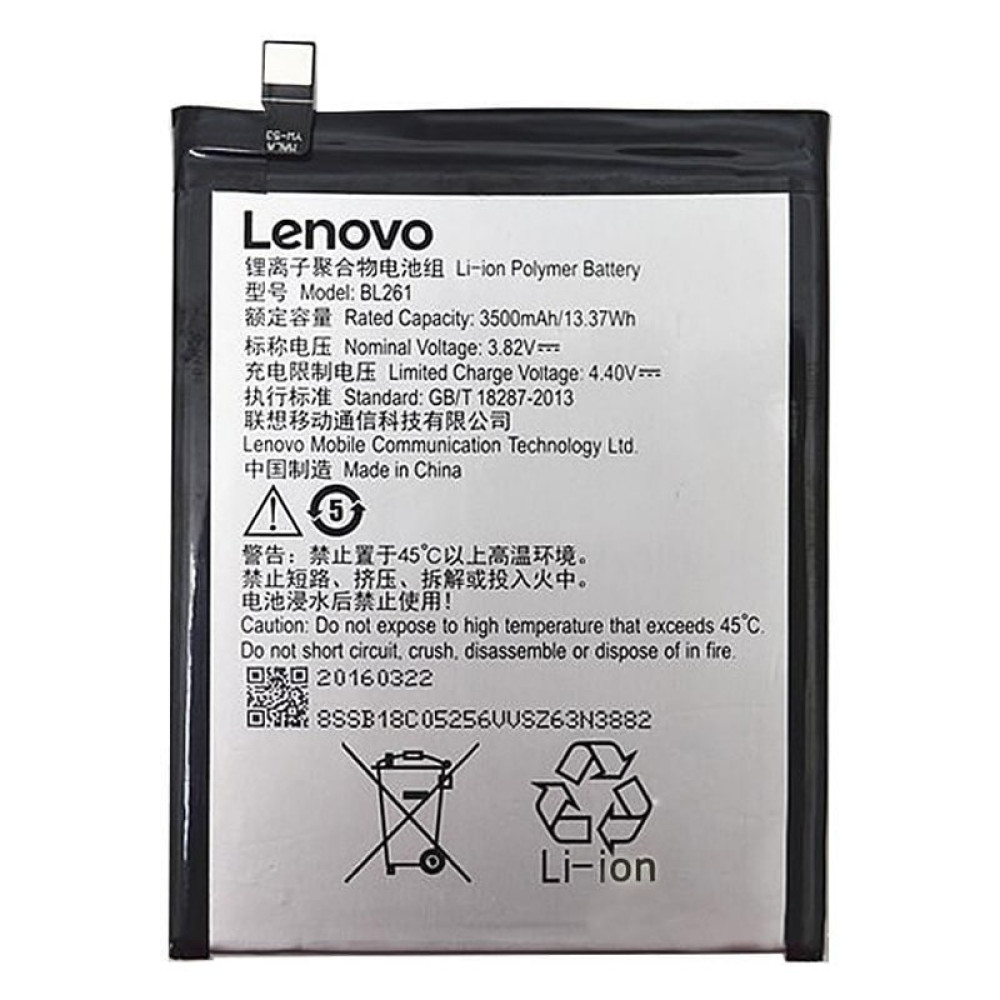 Battery BL-261 For Lenovo Vibe K5 Note Smart Phone A7020 (BL261) price in uae