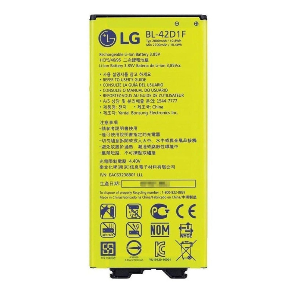 BATTERY for LG G5 VS987 US992 H820 H850 H868 H860 BL-42D1F 2800mAh price in uae