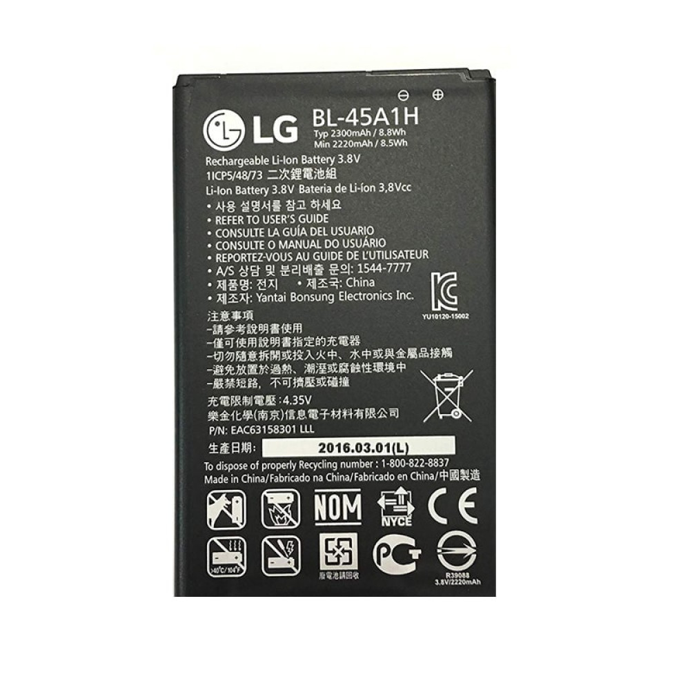BATTERY for LG K10 BL- 45A1H price in uae