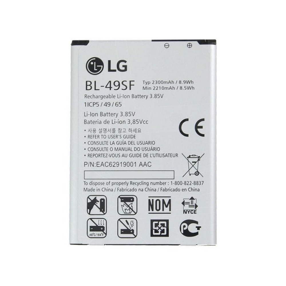 Battery for LG G4C G4S H735T H525N G4 mini BL-49SF price in uae