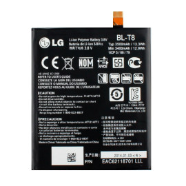 Battery for LG G Flex D950 D955 D958 D959 LS995 F340S BL-T8 price in uae