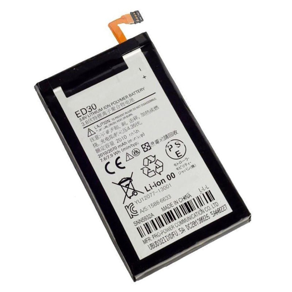 BATTERY FOR MOTOROLA MOTO G / G2 / Droid mini / XT1028 / XT1032 / XT1033 / XT1034 / XT1068 / XT1039-ED30 price in uae
