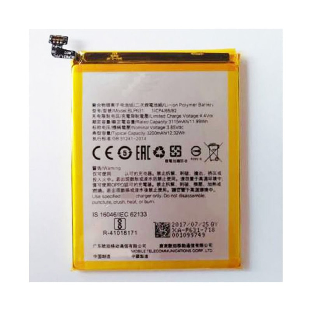 Battery For OPPO F3 (BLP631) price in uae