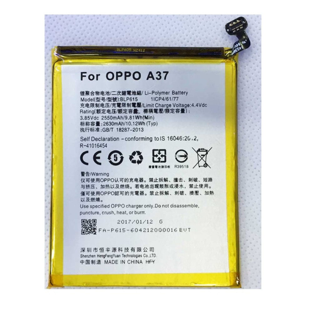 Battery For OPPO A37 A37M - BLP615  price in uae