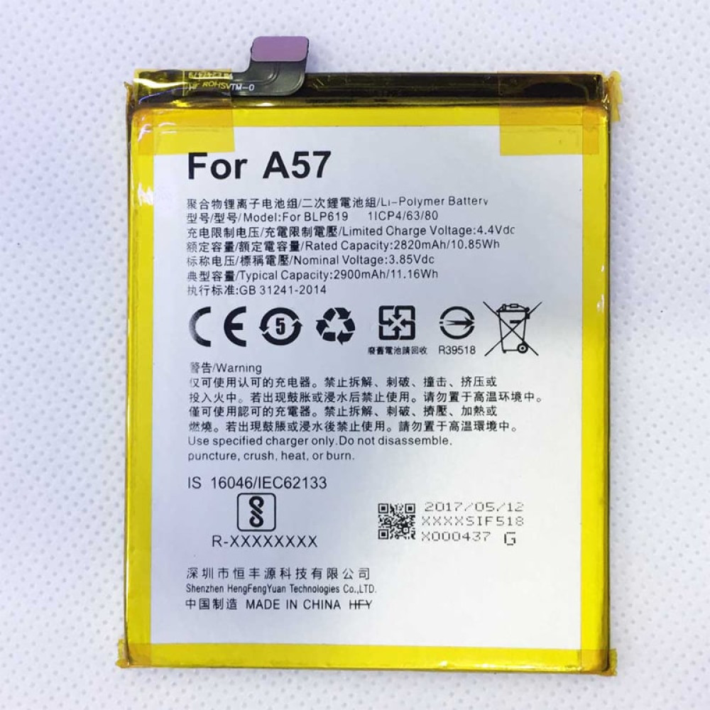 Battery For OPPO  A57  A57M A57T - BLP619  - 2021 price in uae