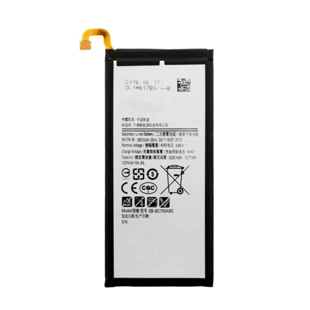 Samsung EB-BC700ABE Replacement Battery For Samsung Galaxy C7 3300 mAh White price in uae