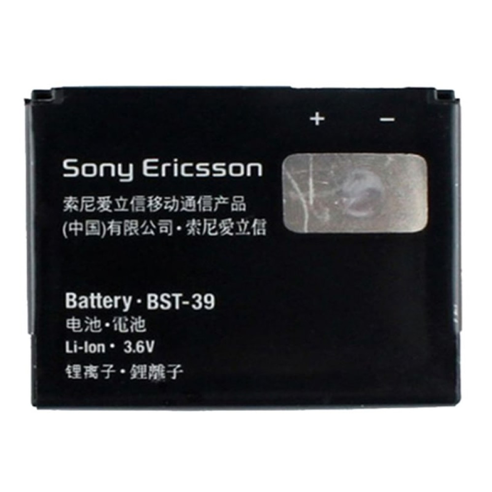Sony Ericsson BST-39 Replacement Battery For Sony Ericsson,Battery W380 W508 W518a price in uae
