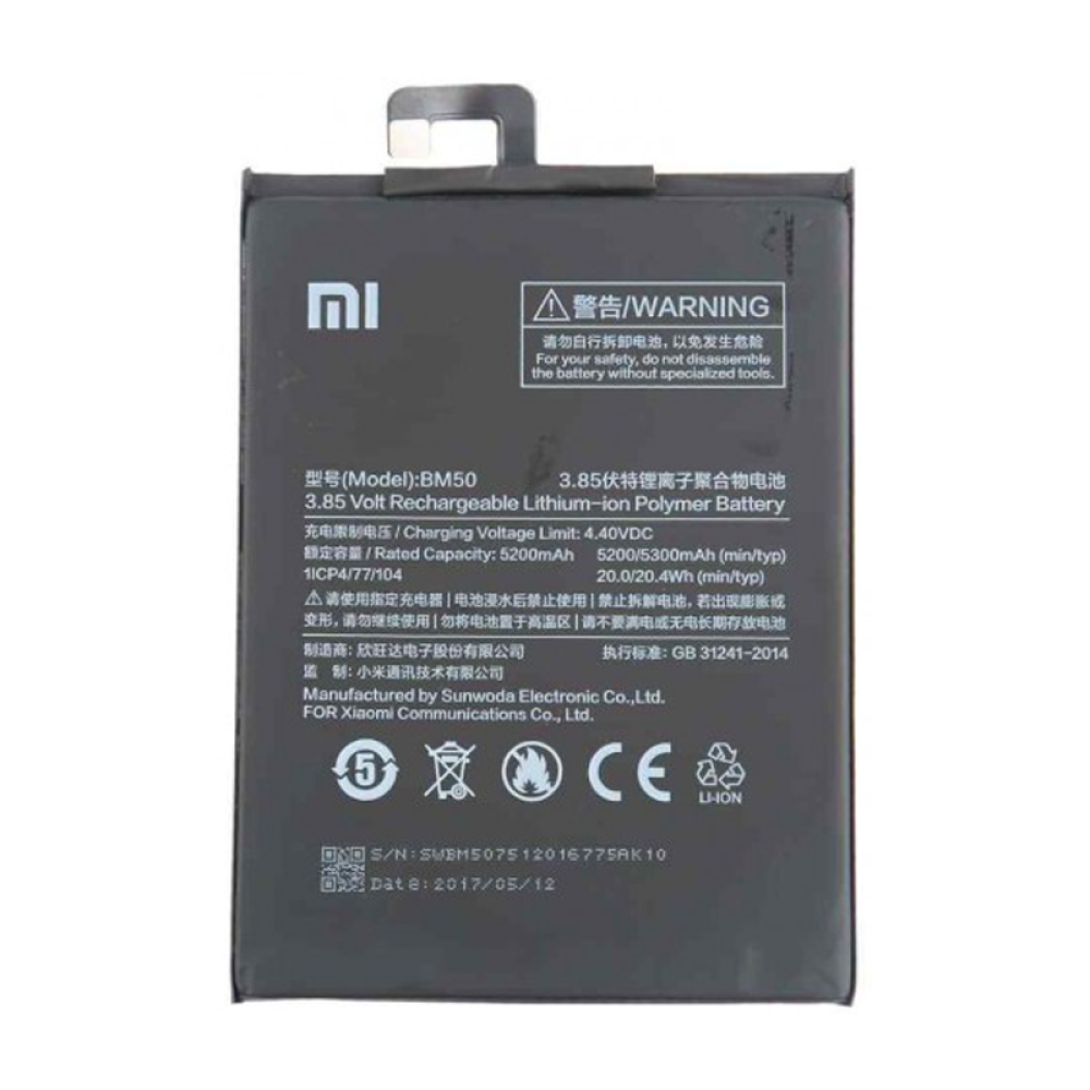 Xiaomi Mi Max 2 BM50 Battery price in uae