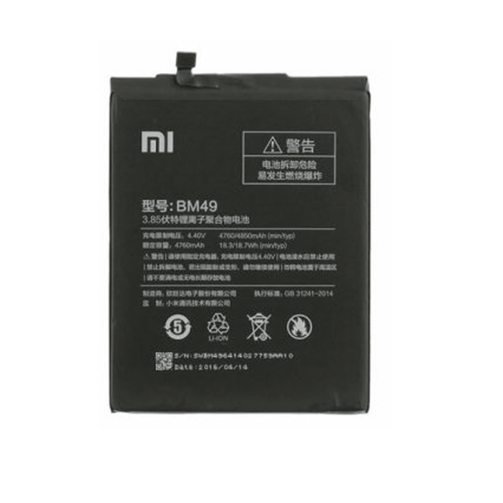Xiaomi Mi Max BM49 Battery price in uae