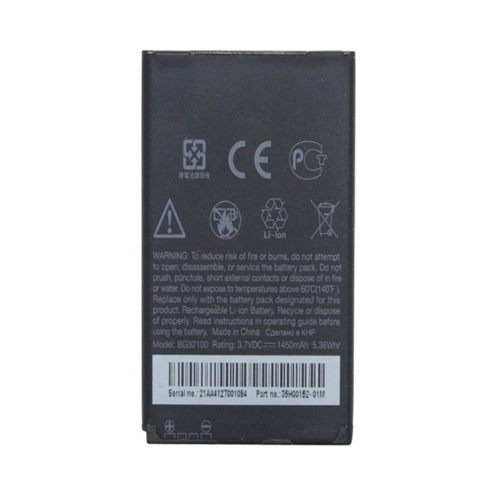 HTC BG32100 Replacement Battery For HTC Incredible S G11/Desire S G12 1450 mAh Black