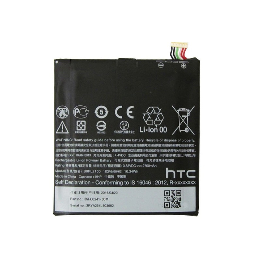 Battery For HTC Butterfly 3 -B0PL2100,B3 B830X Battery For HTC Butterfly 3 -B0PL2100,B3 B830X price in uae