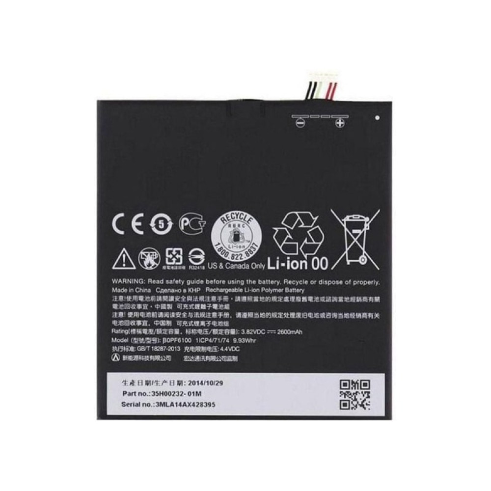 Battery For HTC Desire 820 D820 D826 BOPF6100 Battery For HTC Desire 820 D820 D826 BOPF6100 price in uae