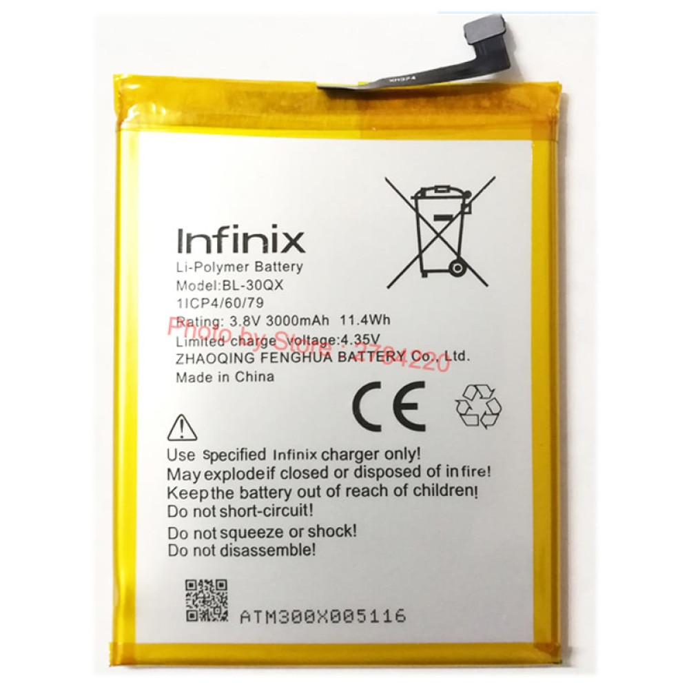 Infinix Hot S X521 Battery - silver  Infinix Hot S X521 Battery - silver price in uae
