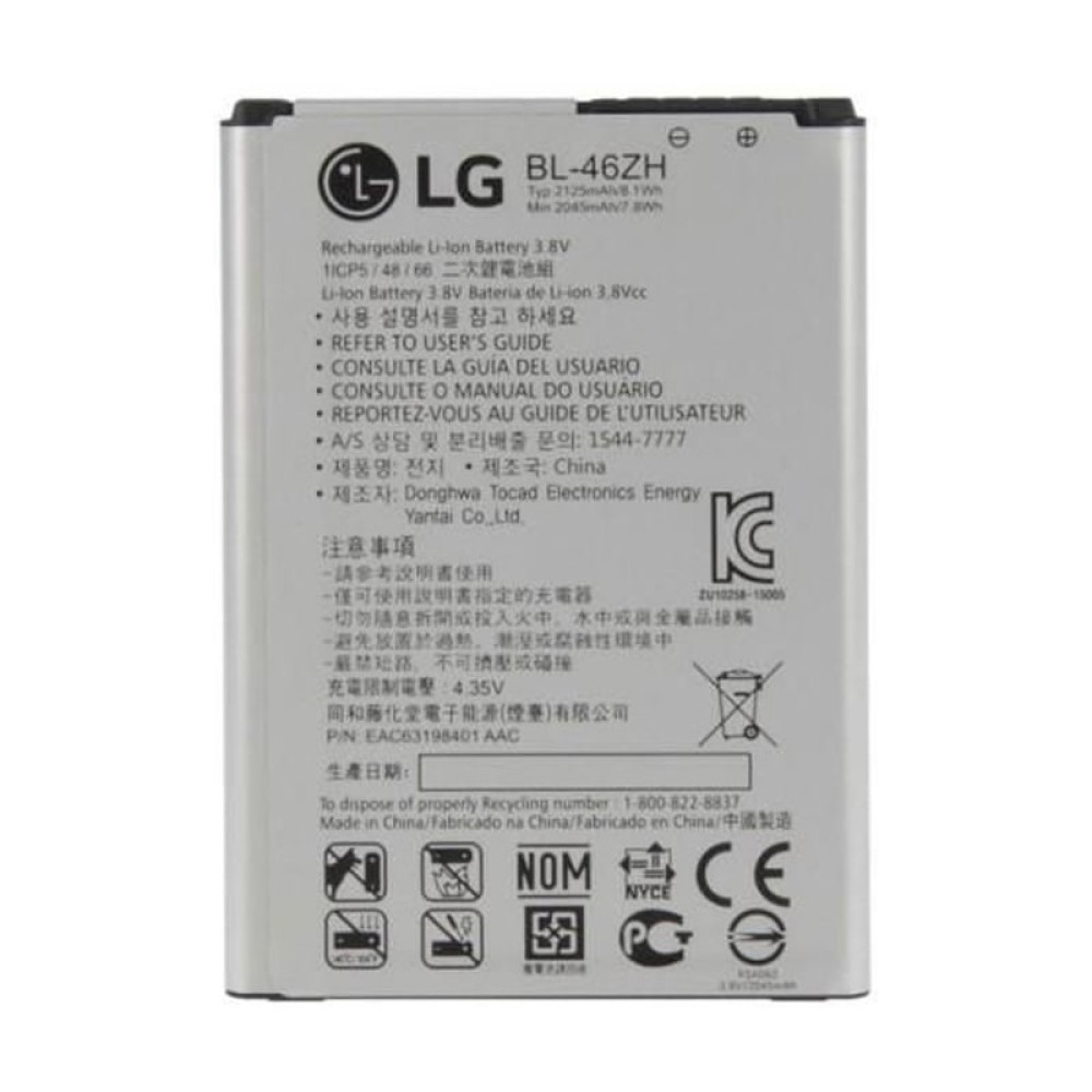 Battery for LG K8 2017 MS330 LS675 Tribute 5 K330 LS675 Escape 3 - BL-46ZH 
