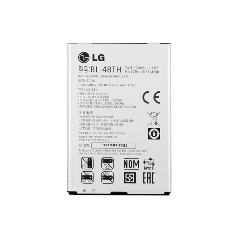Battery for LG Optimus G Pro E985,E980,F240 - BL-48TH