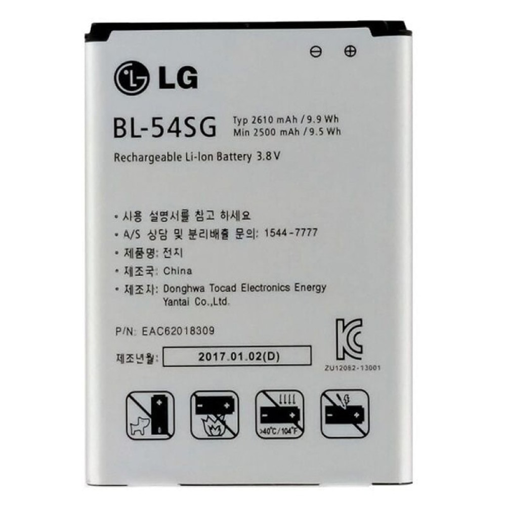 BATTERY for LG Optimus G2 L90 P698 F260 LG870 D415 BL-54SG