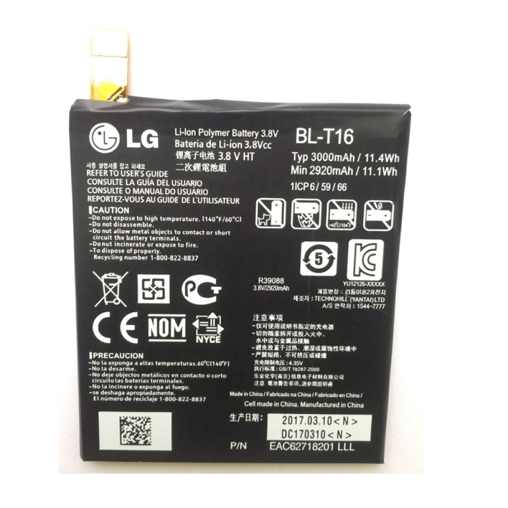 BATTERY for LG Google Nexus 5X - BL-T16
