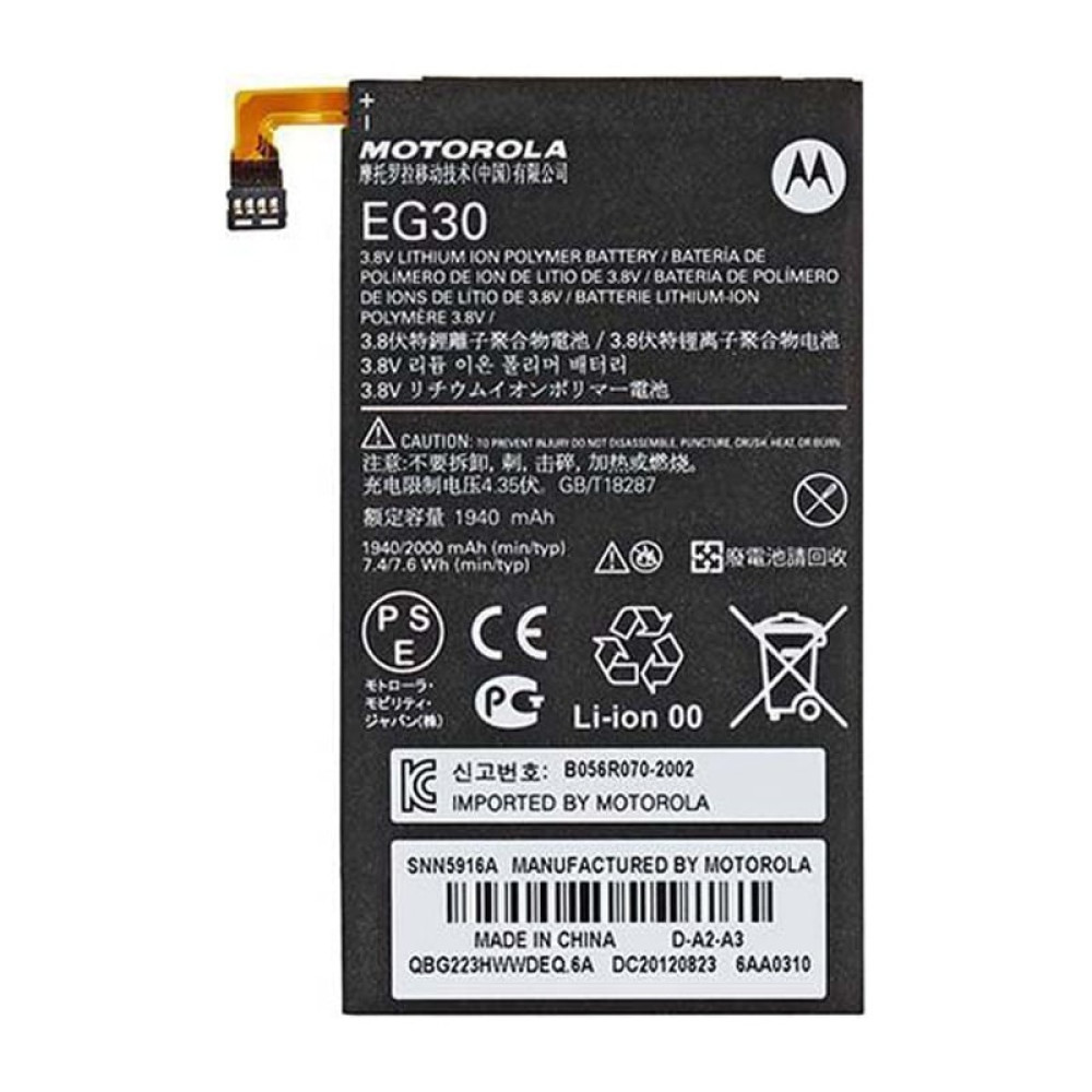 BATTERY FOR MOTOROLA RAZR i XT890 XT890i - EG30 price in uae