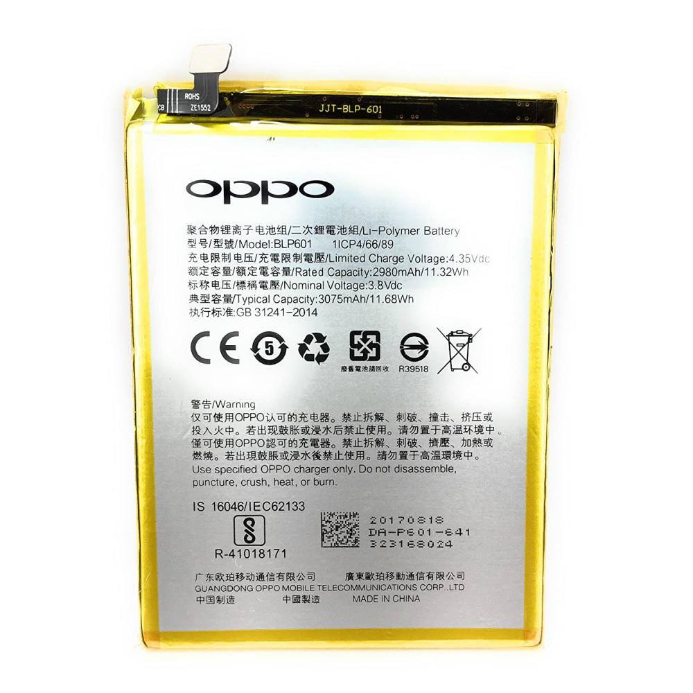 Battery 601. Oppo a53 аккумулятор. Аккумулятор Oppo a53 5000mah. Аккумулятор Оппо а 55.