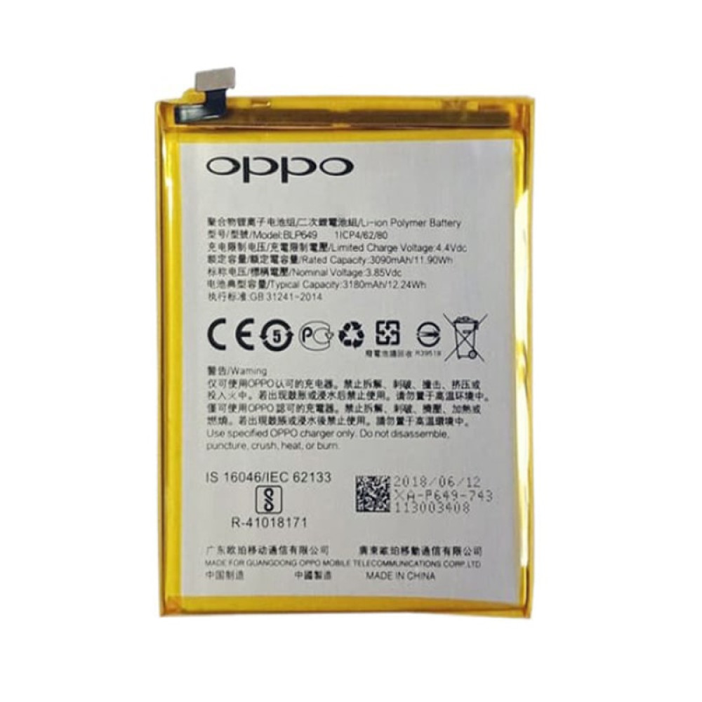 Battery For OPPO A83 - BLP649  Battery For OPPO A83 - BLP649  price in uae