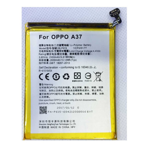 Battery For OPPO A37 A37M - BLP615   Battery For OPPO A37 A37M - BLP615  Price In UAE