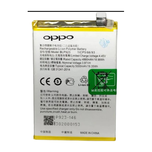 Replacement Battery For Oppo A57 4G 2022 - Oppo A97 5G - Oppo A77 5G - BLP923   Replacement Battery For Oppo A57 4G 2022 - Oppo A97 5G - Oppo A77 5G - BLP923  Price in uae