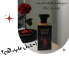 Sexy Man Eau de Parfum 100ml