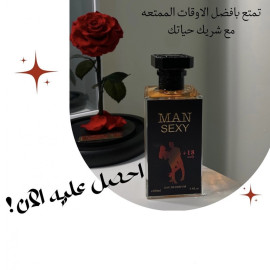 Sexy Man Eau de Parfum 100ml price in uae