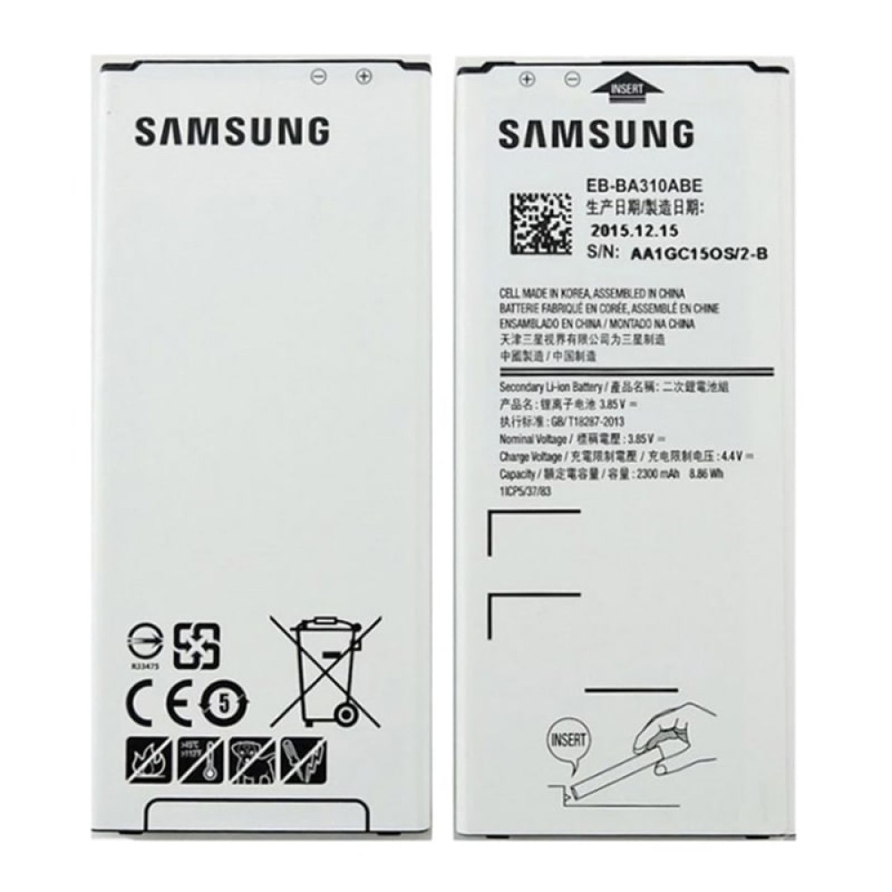 Samsung EB-BA310ABE Replacement Battery For Samsung Galaxy A310 (2016) 2300 mAh White