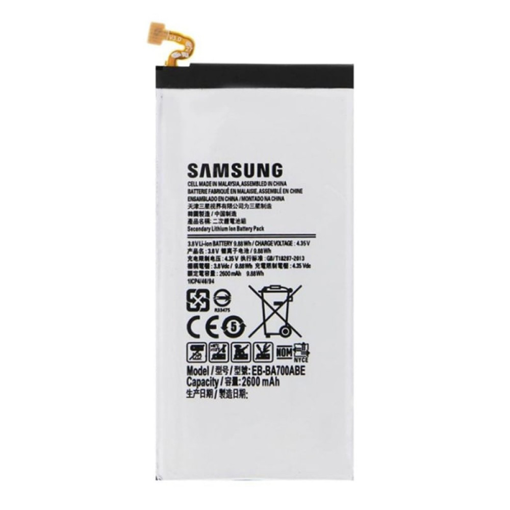 Samsung EB-BA700ABE Replacement Battery For Samsung Galaxy A7 2600 mAh White