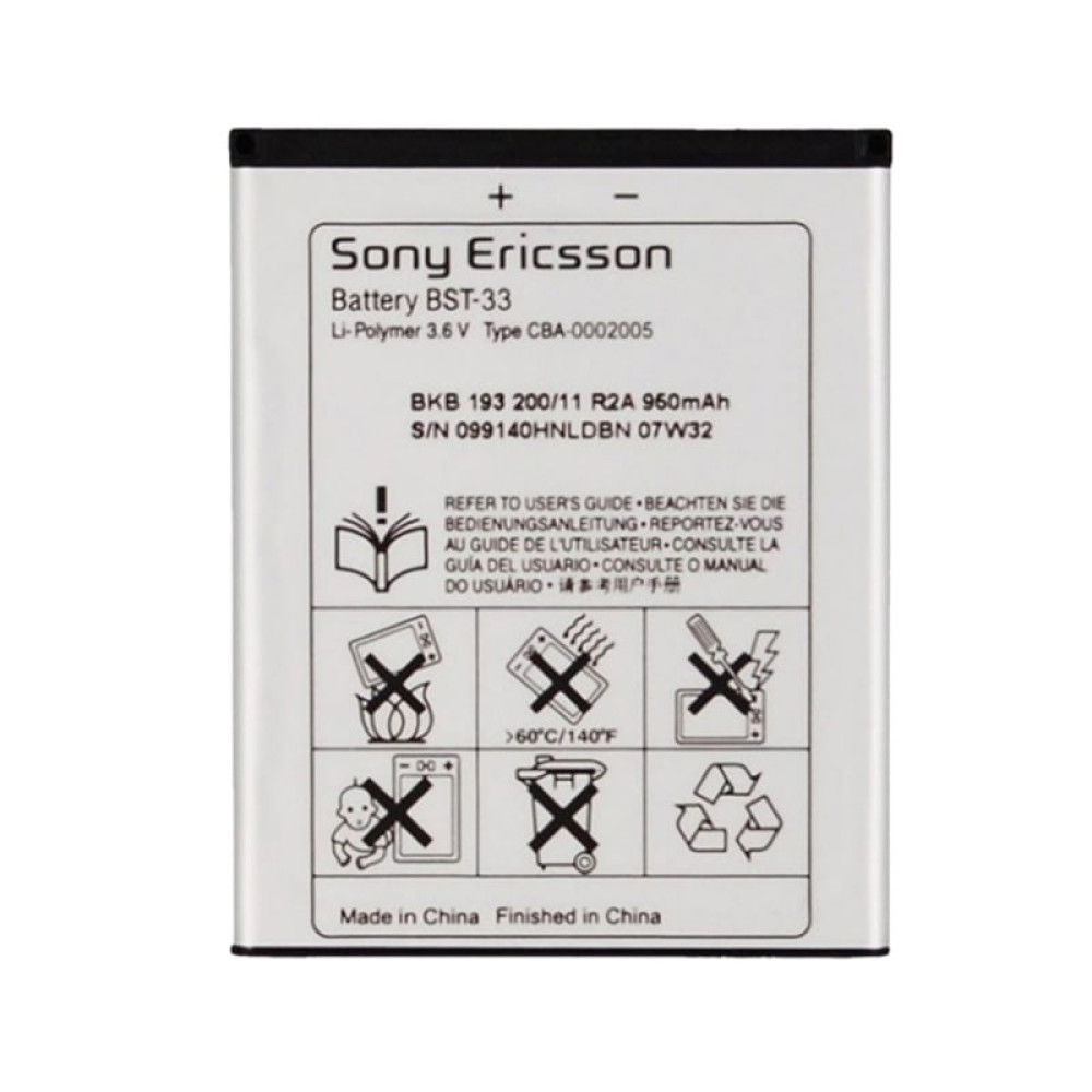 Battery For Sony Ericsson Phones BST-33