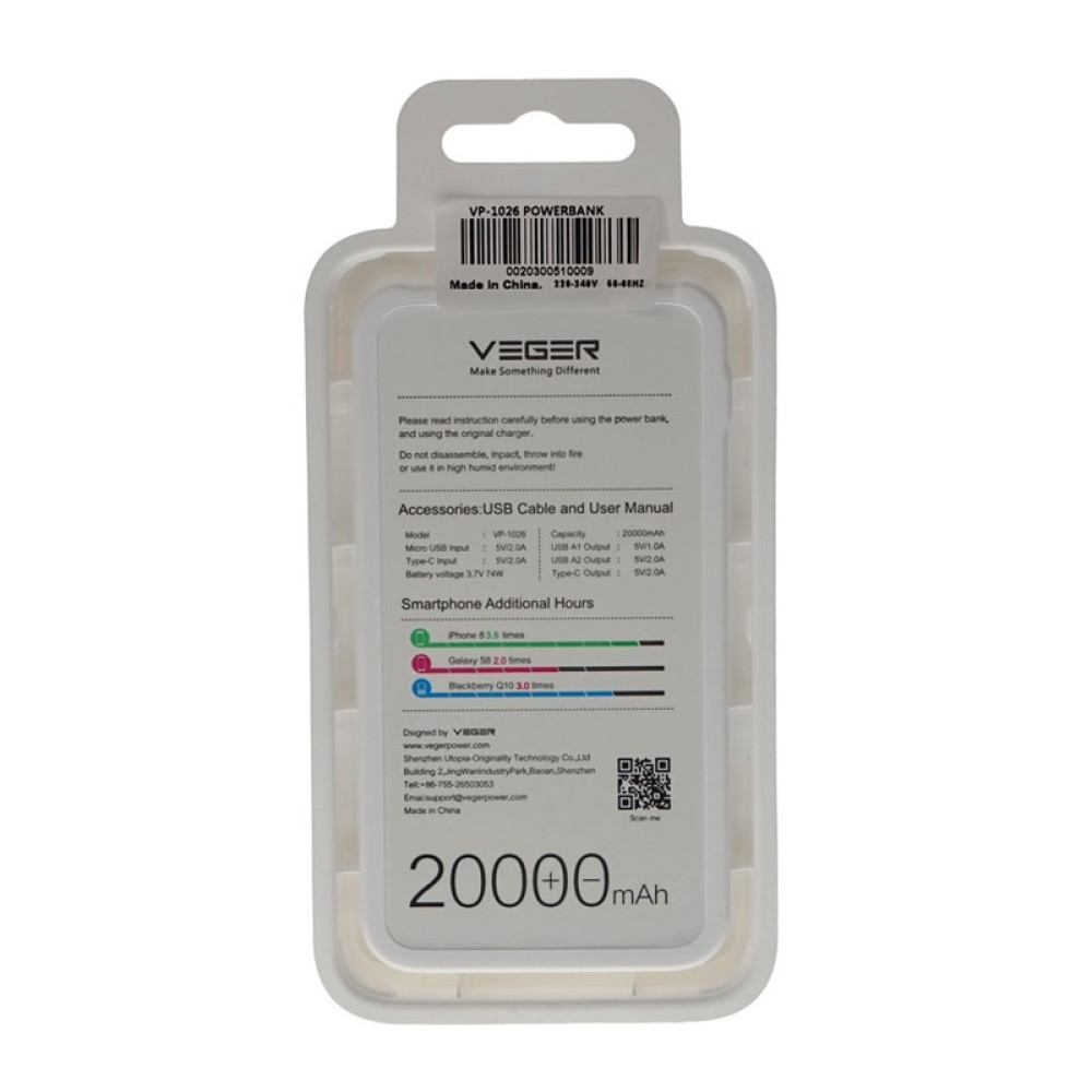 Veger VP-1026 20000mAh Power Bank For Smart Phones price, review