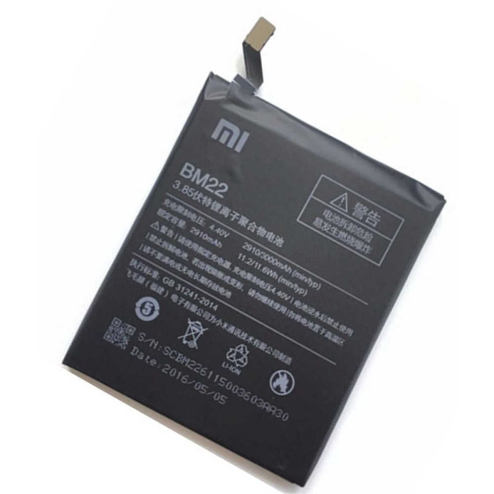 Xiaomi Mi 5 BM22 Battery