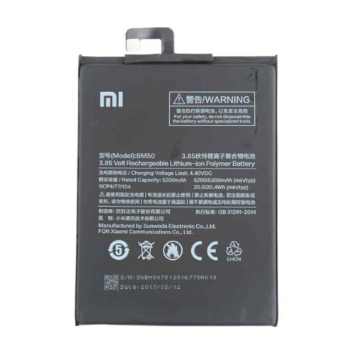 Xiaomi Mi Max 2 BM50 Battery  Xiaomi Mi Max 2 BM50 Battery Price in uae