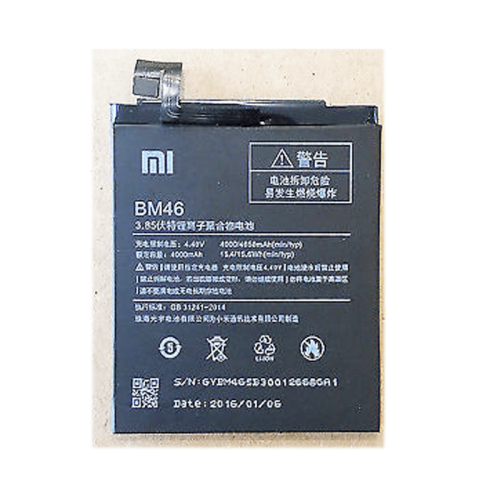 Xiaomi Redmi Note 3 Battery (BM46)