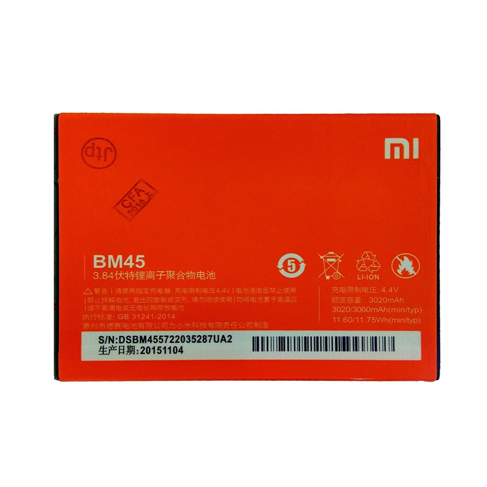 Xiaomi Redmi Note 2 Battery (BM45)