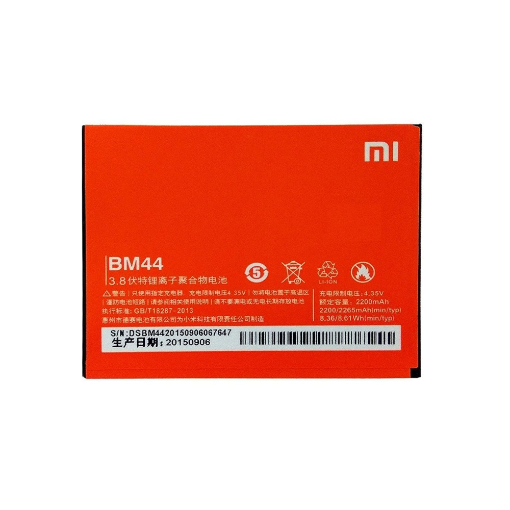 Xiaomi BM44 2200mAh Battery for XIAOMI REDMI 2 / Redmi 2 Prime