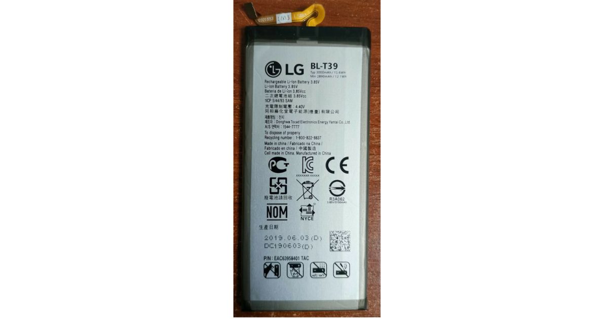 BATTERY For for LG G7 BL-T39,replacement  battery price, review and buy in UAE, Dubai, Abu Dhabi |aimsouq.com