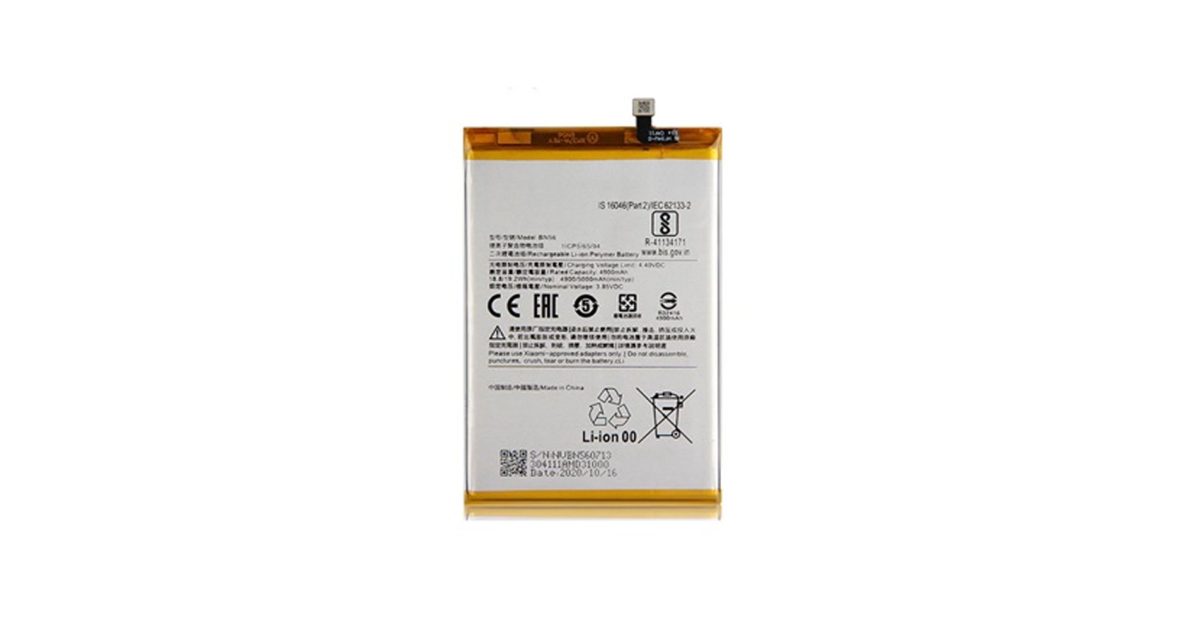Battery For Xiaomi BN56 Battery - Redmi 9A, Redmi 9C, Poco M2 Pro Battery price, review and buy in UAE, Dubai, Abu Dhabi |aimsouq.com