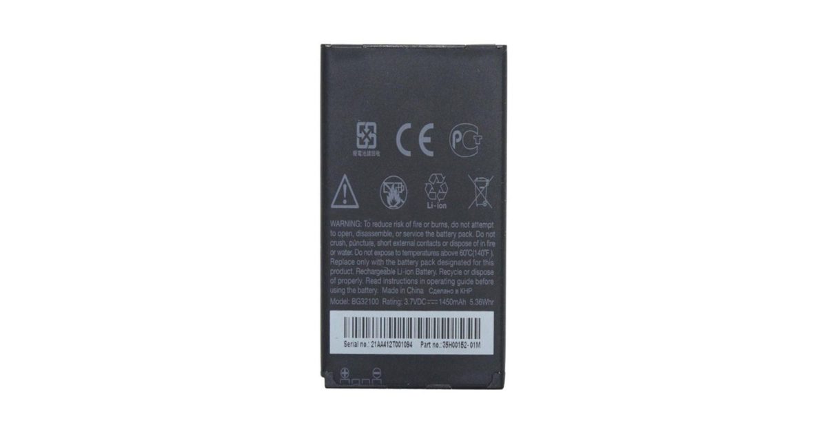 HTC BG32100 Replacement Battery For HTC Incredible S,Desire S G11 G12 S710E S710D S510 1450 mAh Black price, review and buy in UAE, Dubai, Abu Dhabi |aimsouq.com