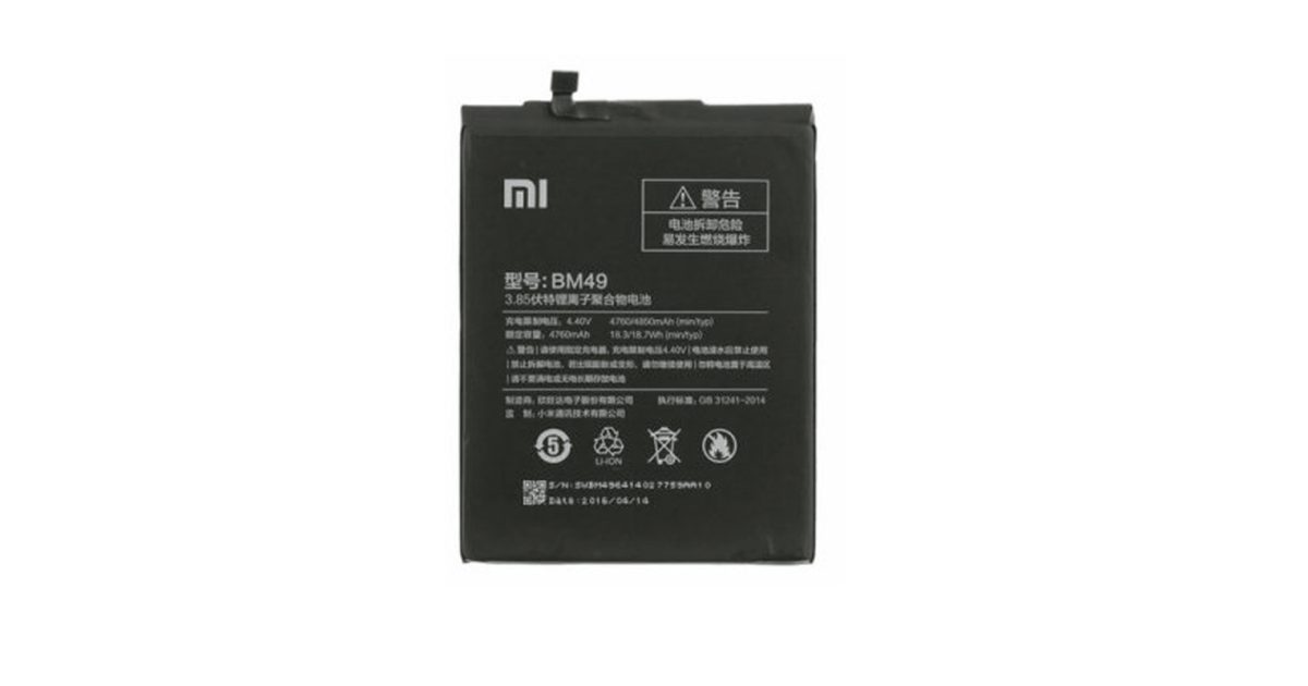Battery For Xiaomi Mi Max BM49 Battery price, review and buy in UAE, Dubai, Abu Dhabi |aimsouq.com