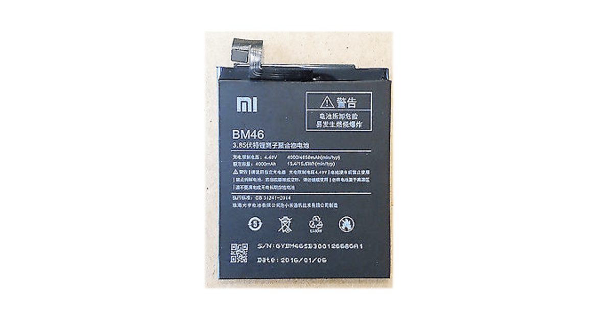 Xiaomi Redmi Note 3 Battery (BM46) price, review and buy in UAE, Dubai, Abu Dhabi |aimsouq.com