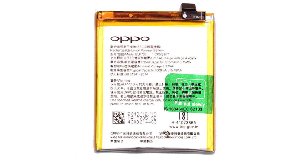 Battery blp735 for oppo reno 2 price, review and buy in UAE, Dubai, Abu Dhabi |aimsouq.com
